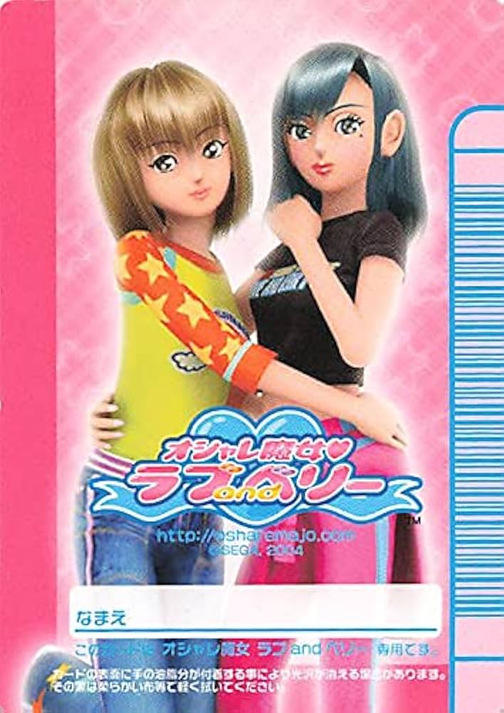 オシャレ魔女ラブandベリー おためしカード クールビューティーヘア 入手困難 オシャレ魔女 ラブandベリー「クールビューティーヘア」ヘア